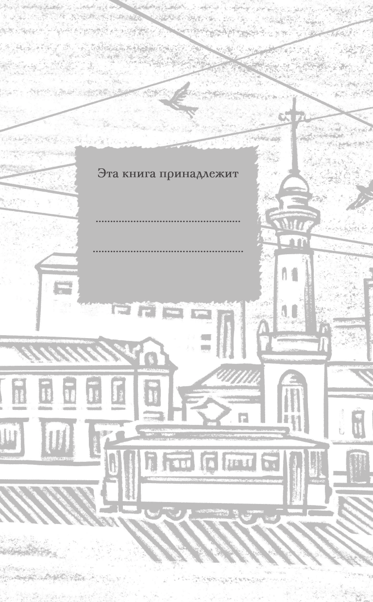 Художественная книга АСТ Судьба барабанщика, твердая обложка (Гайдар Аркадий) — фото 3