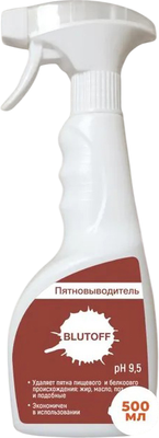 

Пятновыводитель универсальный, Blutoff