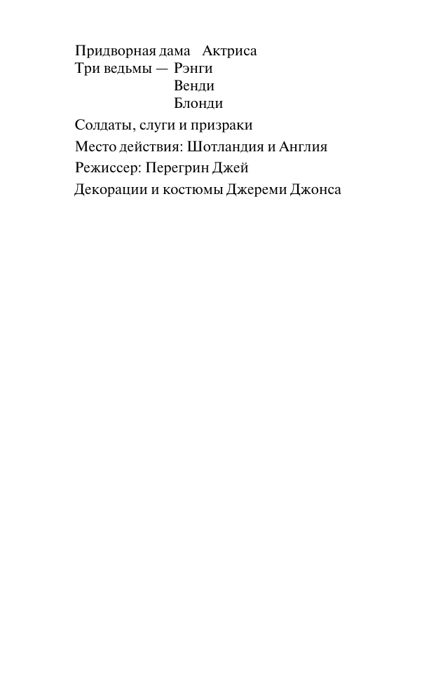 Художественная книга АСТ Свет гаснет, мягкая обложка (Марш Найо) — фото 4