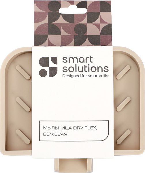 Мыльница Smart Solutions Dry Flex SS0000260 (бежевый)