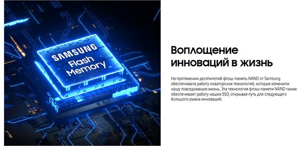 SSD диск Samsung 990 Evo Plus 2TB (MZ-V9S2T0BW)
