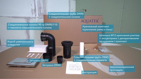 Унитаз подвесной с инсталляцией Aquatek Вега T INS-0000012 + AQ1904T-00