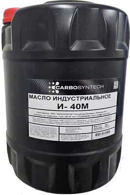 Индустриальное масло Carbosyntech И-40М / 58262 (20л) - 