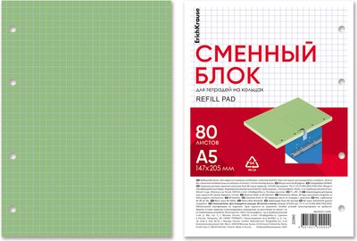 Сменный блок листов Erich Krause 32990 (80л, зеленый) - 
