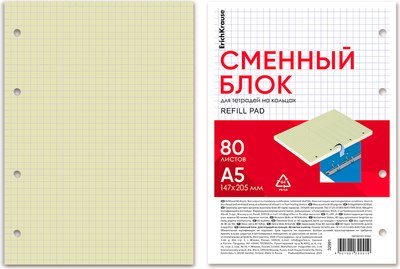 Сменный блок листов Erich Krause 32991 (80л, желтый) - 