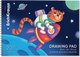 Альбом для рисования Erich Krause Space Animals / 61518 - 