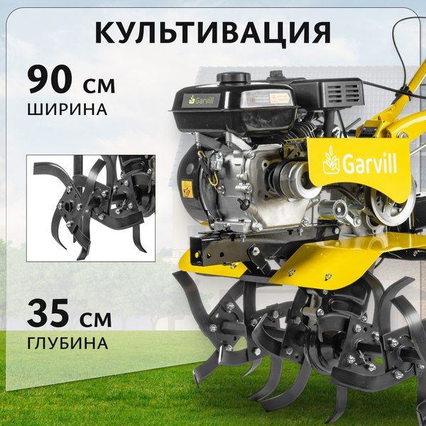 Купить Мотоблок бензиновый Garvill MCP-217K-8 в Гомеле
