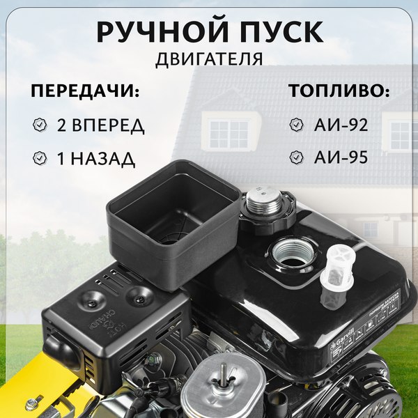 Купить Мотоблок бензиновый Garvill MCP-217K-8 в Гомеле