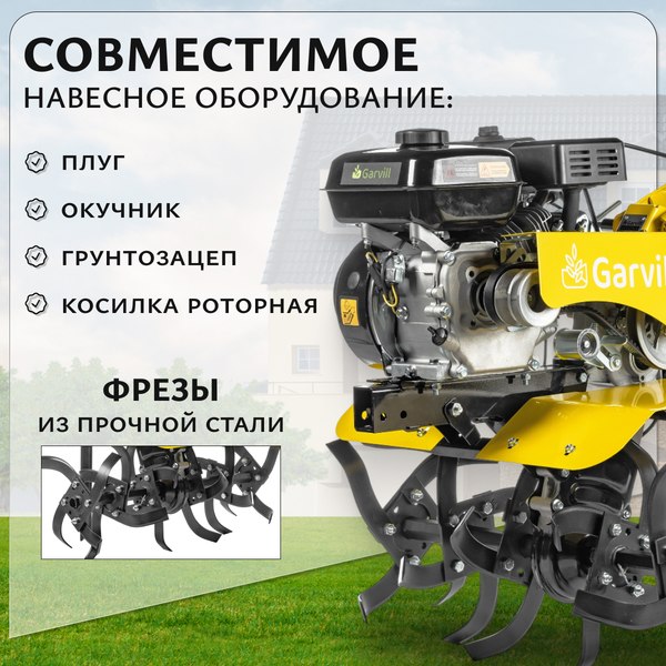 Купить Мотоблок бензиновый Garvill MCP-217K-8 в Гомеле