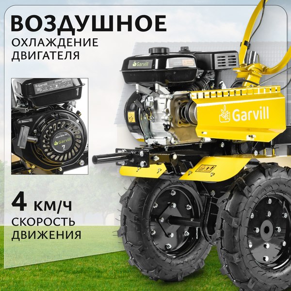 Купить Мотоблок бензиновый Garvill MCP-217K-10 в Барановичах