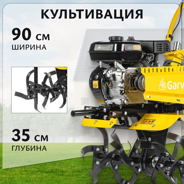 Купить Мотоблок бензиновый Garvill MCP-217K-10 в Барановичах