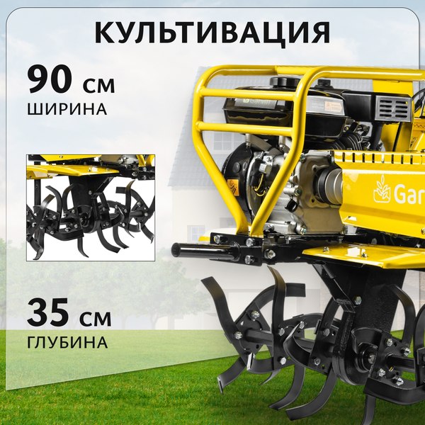 Купить Мотоблок бензиновый Garvill MCP-427K-19 Extreme в Гомеле
