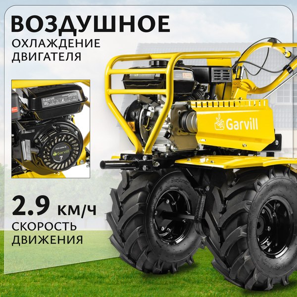 Купить Мотоблок бензиновый Garvill MCP-427K-19 Extreme в Гомеле