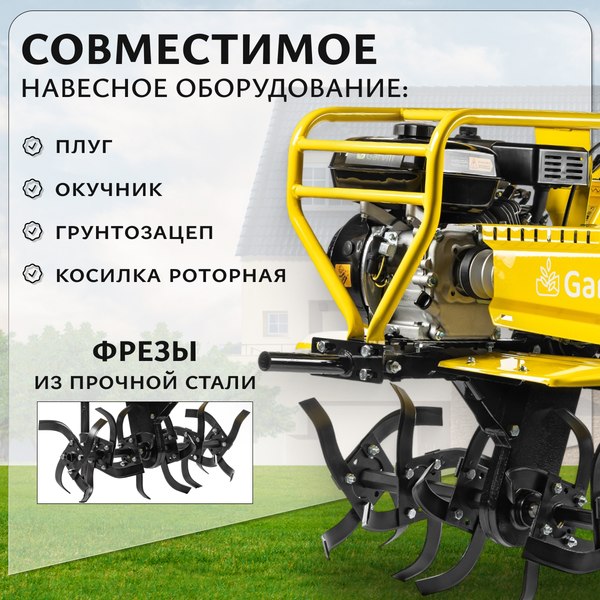 Купить Мотоблок бензиновый Garvill MCP-427K-19 Extreme в Гомеле