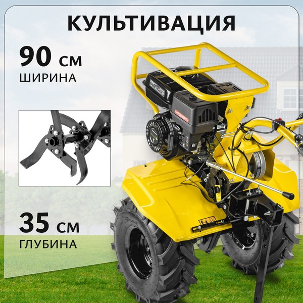 Купить Мотоблок бензиновый Garvill MCP-627K-19 Extreme в Барановичах