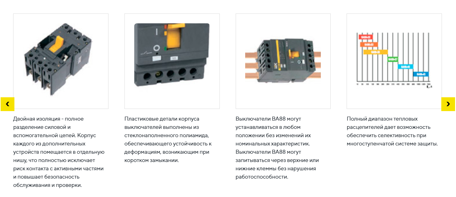 Выключатель автоматический IEK ВА88-35Р 3Р 200А 35кА / SVAR30-3-0200 — фото 5
