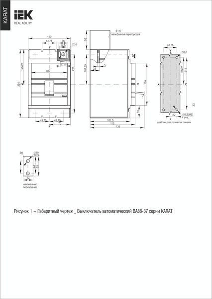 Выключатель автоматический IEK ВА88-37 3Р 400А 35кА / SVA41-3-0400