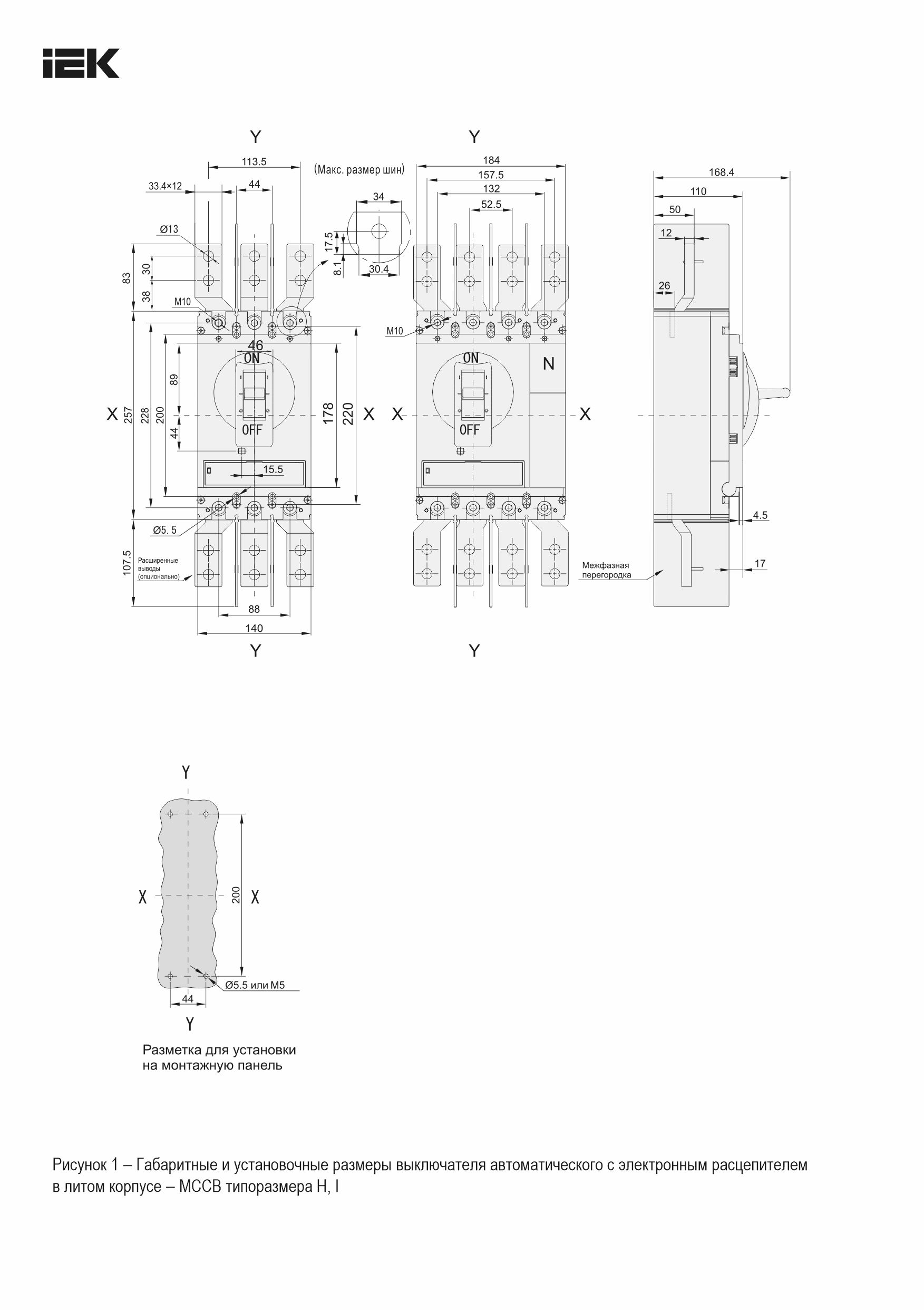 Выключатель автоматический IEK Armat AR-MCCB-3I-085-0630A-ELSC — фото 3