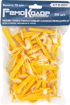 Маяки для наливных полов Remocolor 70мм / 47-0-007 (50шт) - 