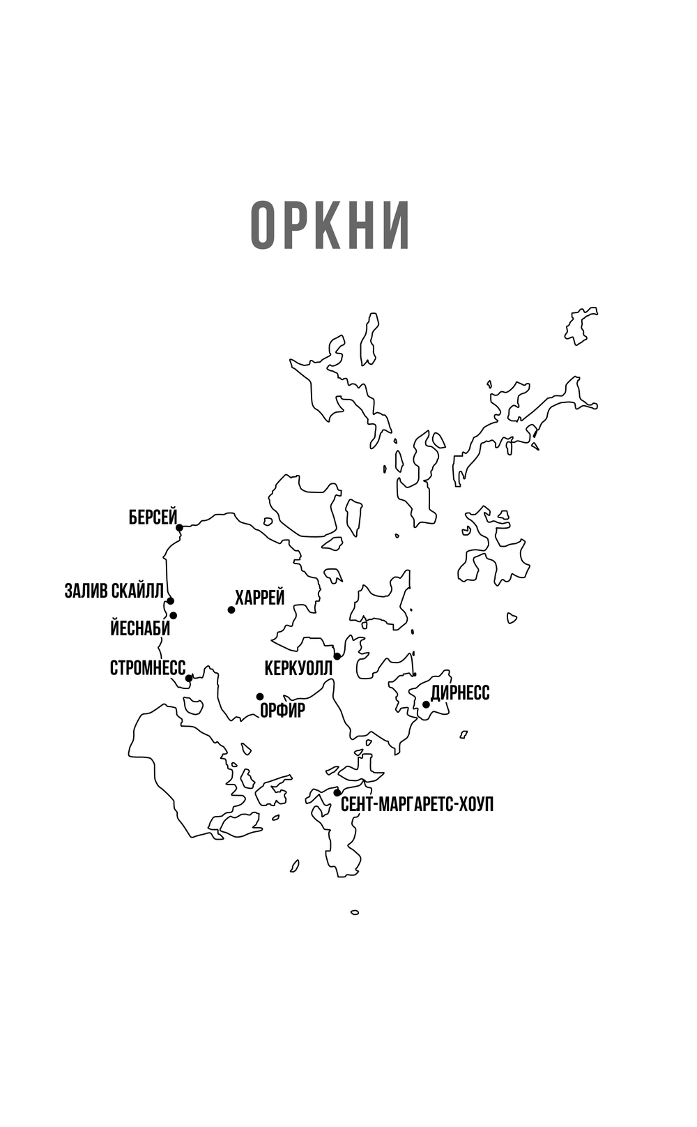 Художественная книга АСТ Темный остров, твердая обложка (Обри Дэниел) — фото 4