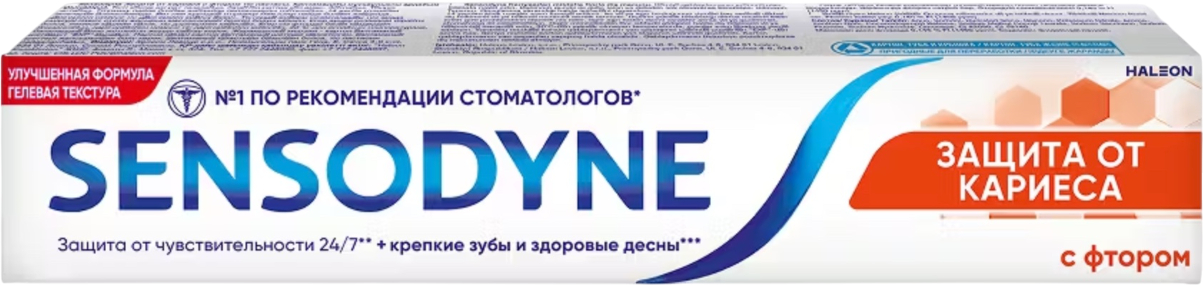 Зубная паста Sensodyne Защита от кариеса с фтором (50мл)