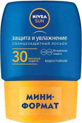 Лосьон солнцезащитный Nivea Sun увлажняющий защита и увлажнение SPF30 (50мл)