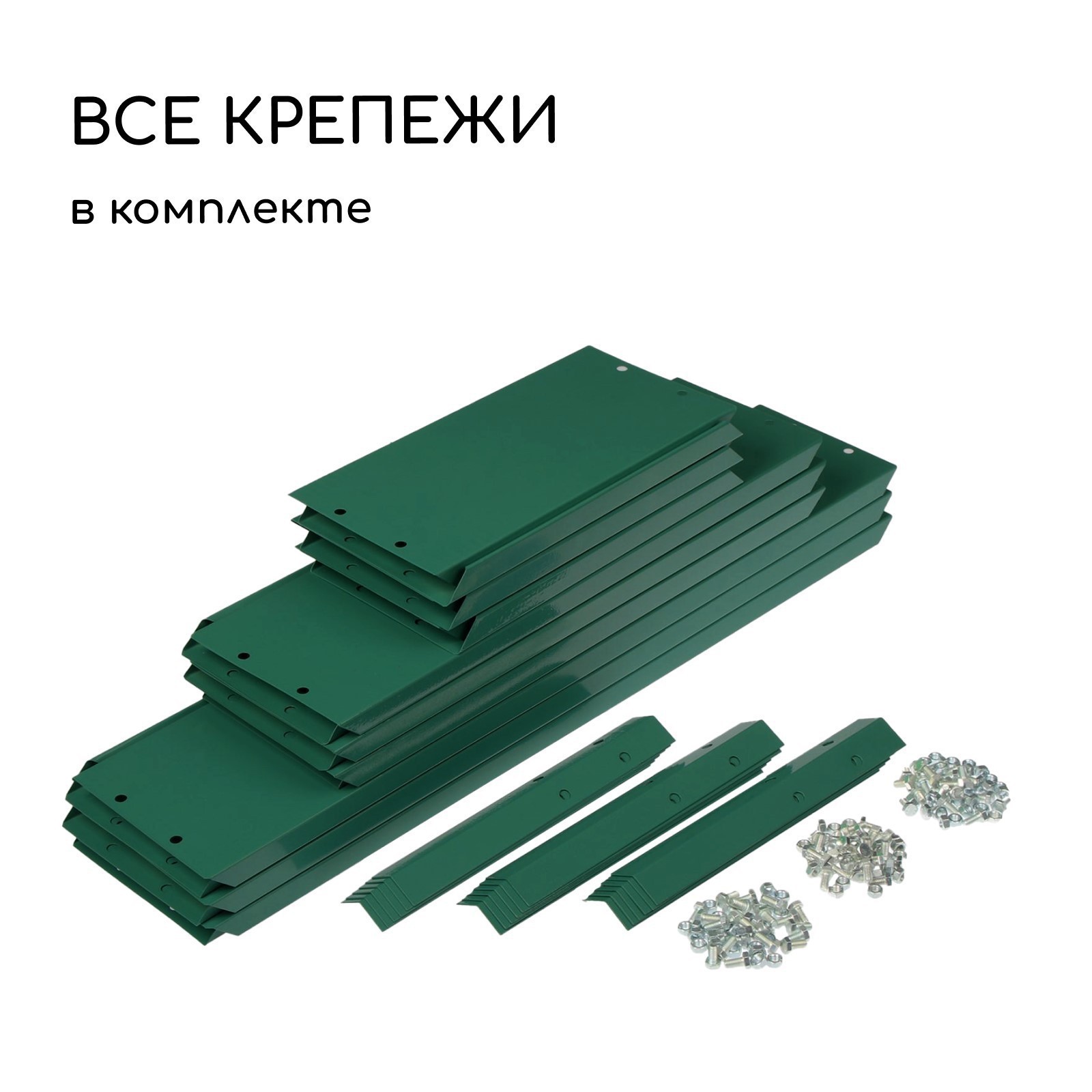 Грядка модульная GREENGO 3 яруса 60–100–140см (зеленый) — фото 6