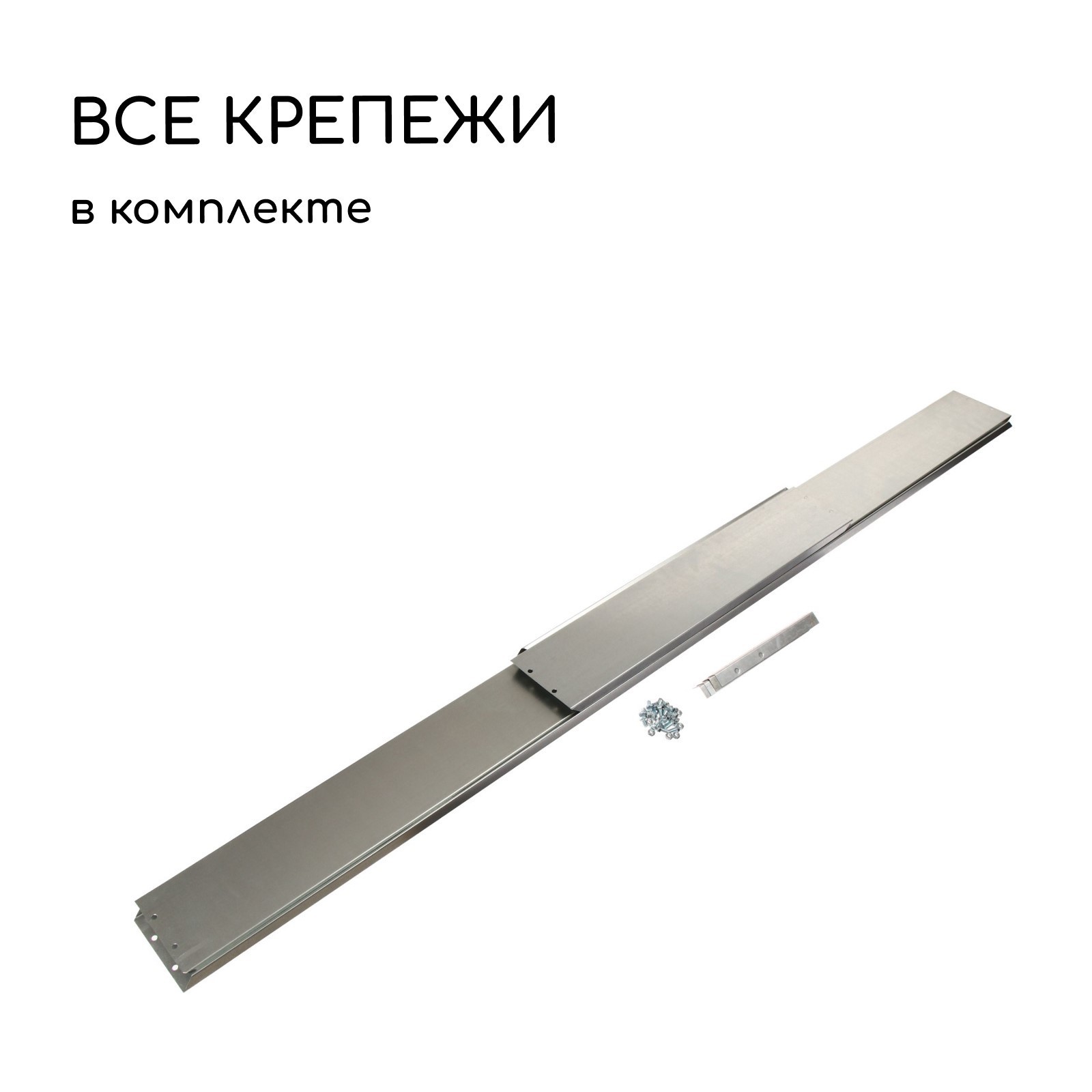 Грядка модульная GREENGO Оцинкованная 295x100x34см — фото 4
