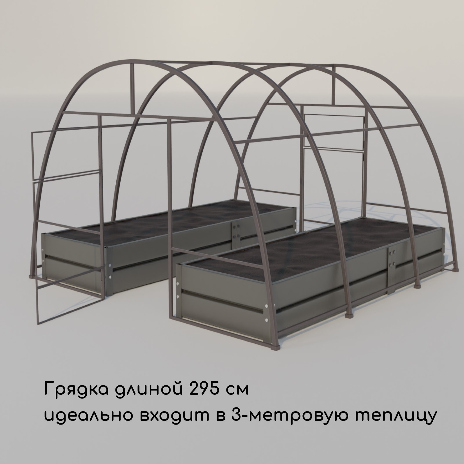 Грядка модульная GREENGO Оцинкованная 295x100x34см — фото 6
