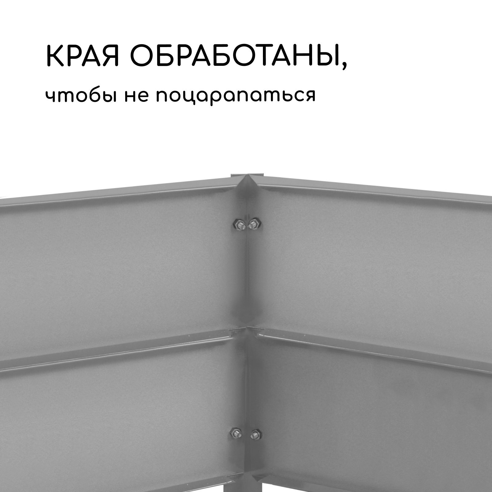 Грядка модульная GREENGO Оцинкованная 295x100x34см — фото 3