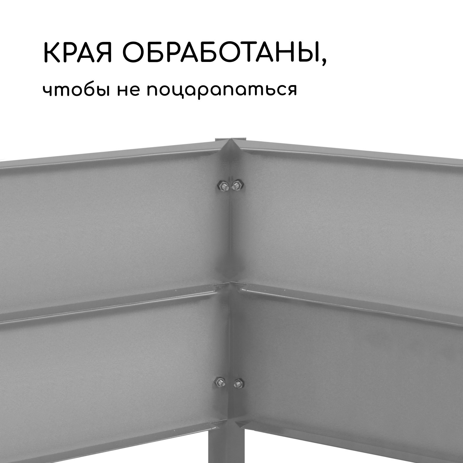 Грядка модульная GREENGO Оцинкованная 195x70x34см — фото 3