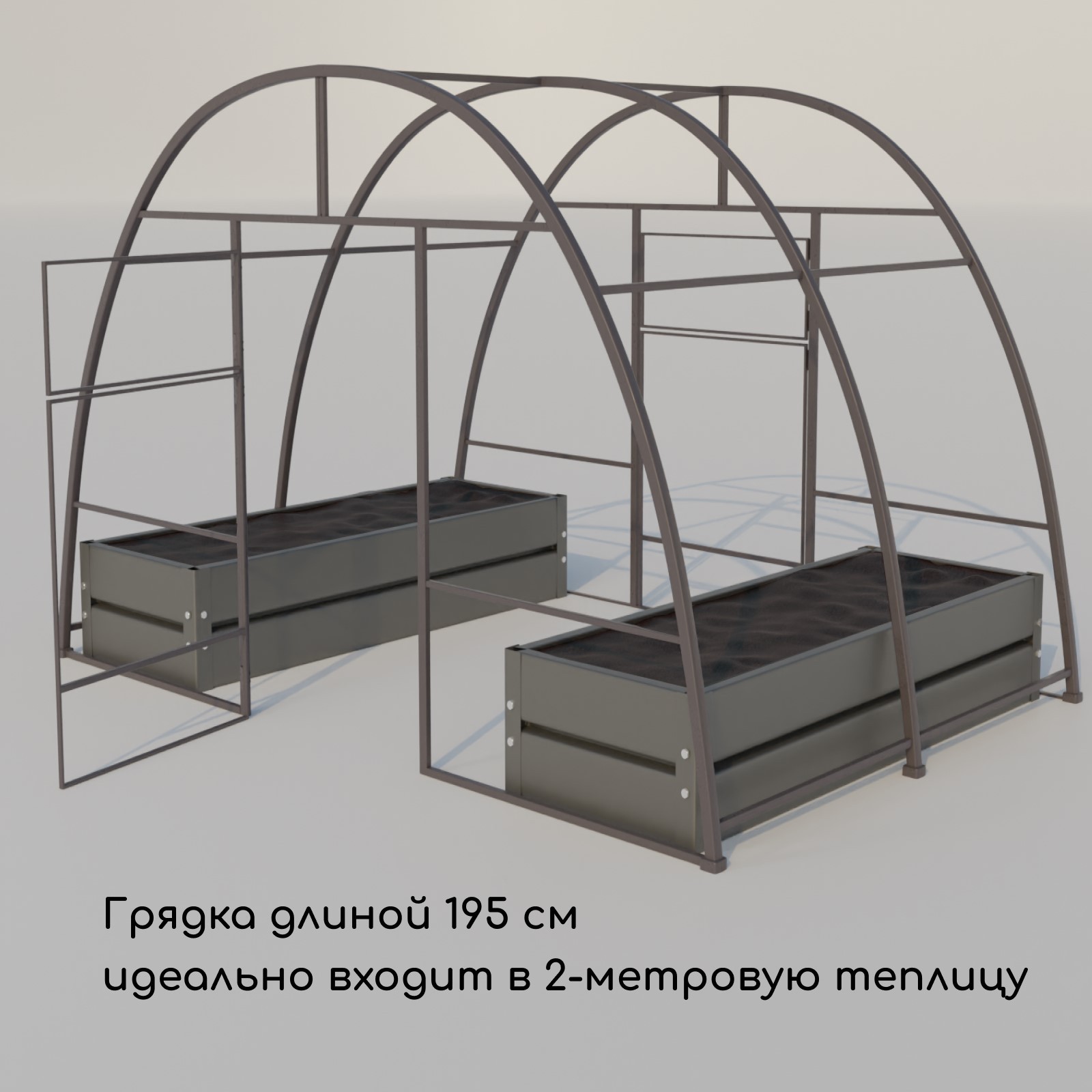 Грядка модульная GREENGO Оцинкованная 195x70x34см — фото 6