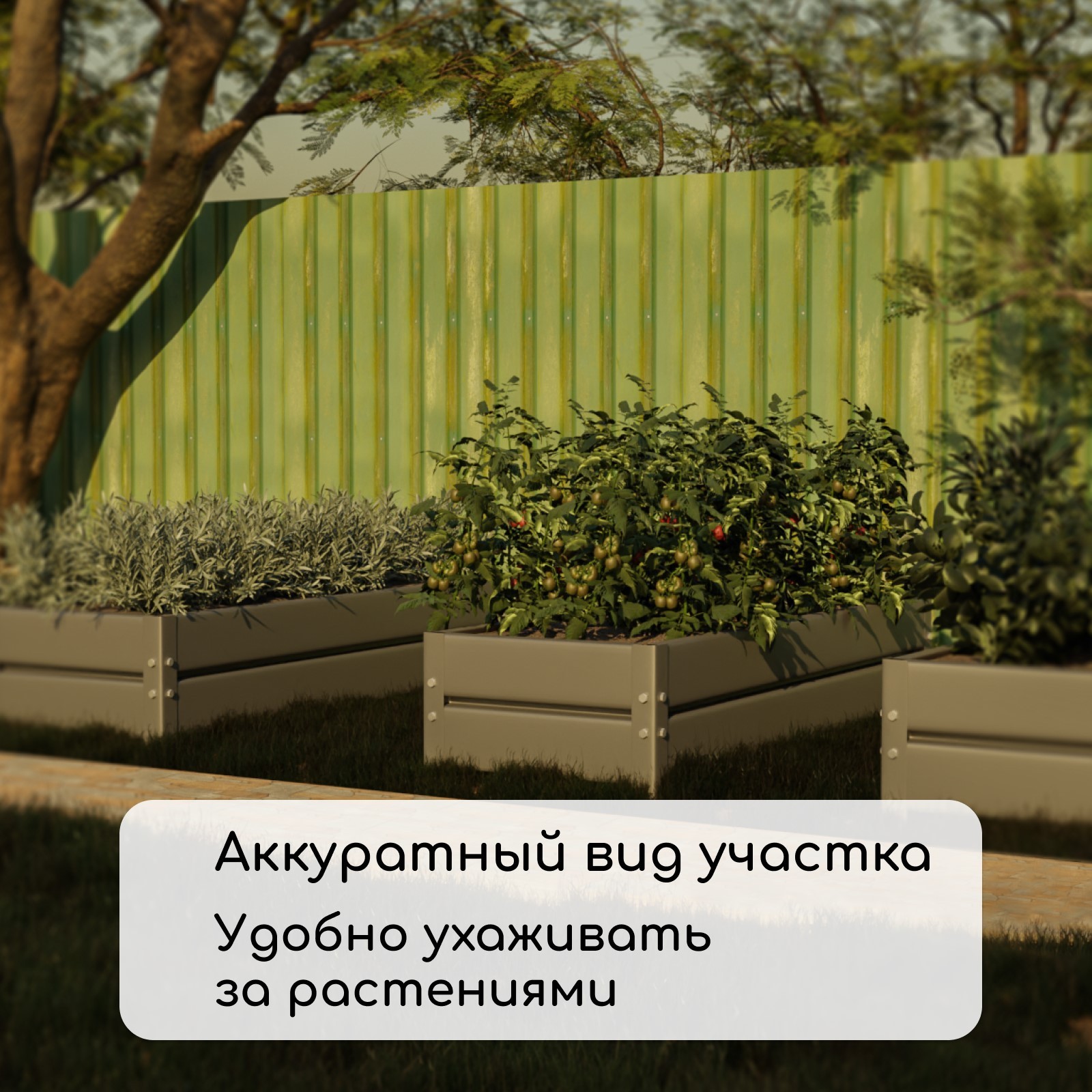 Грядка модульная GREENGO Оцинкованная 195x70x34см — фото 5