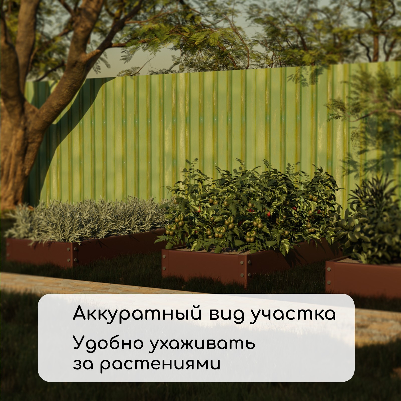 Грядка модульная GREENGO Оцинкованная 195x70x15см (коричневый) — фото 5