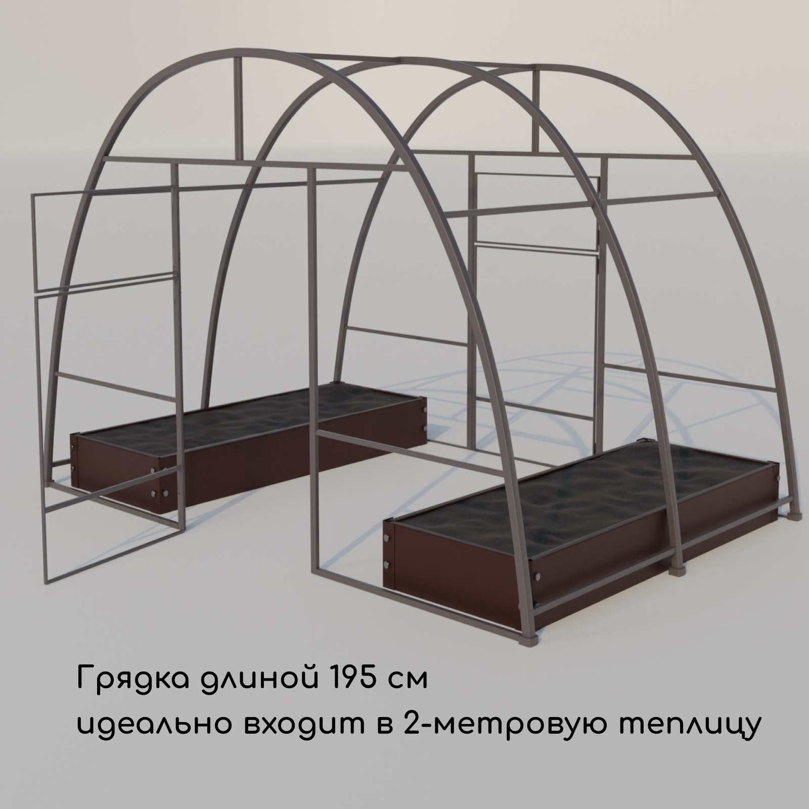 Грядка модульная GREENGO Оцинкованная 195x70x15см (коричневый) — фото 6