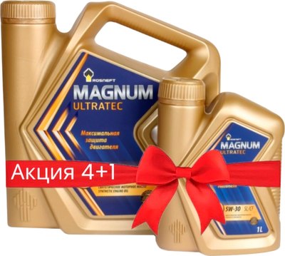 

Набор моторных масел, Magnum Ultratec 5W30