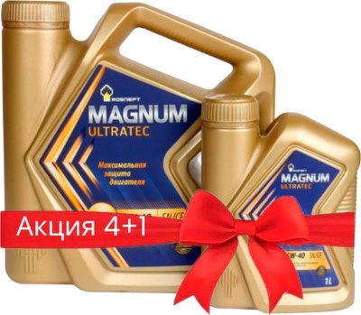 

Набор моторных масел, Magnum Ultratec 5W40