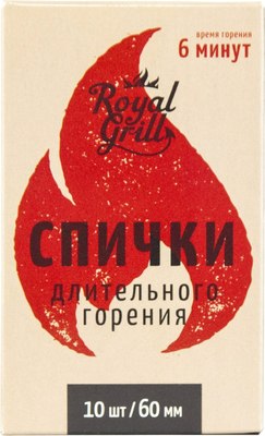 

Спички, 80-137