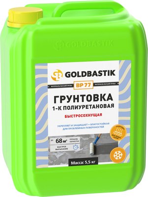Грунтовка Goldbastik BP 77 (5.5кг) - 