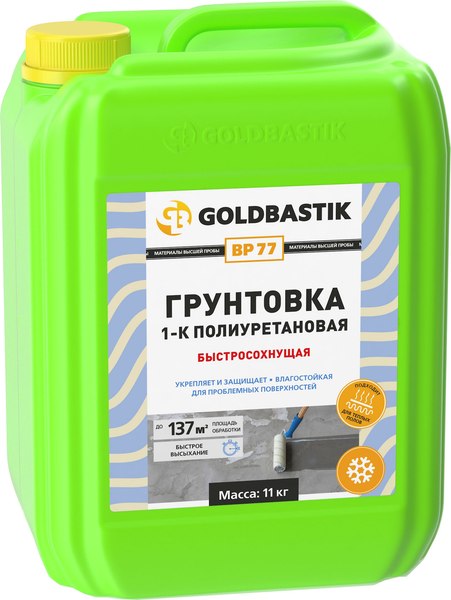 Грунтовка Goldbastik BP 77