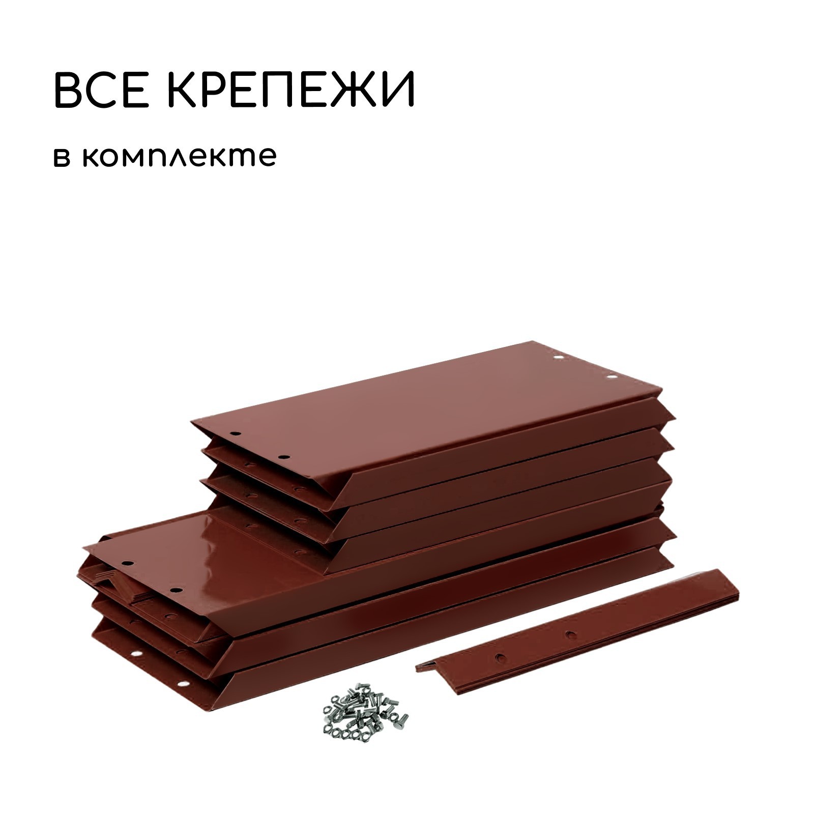 Грядка модульная GREENGO Клумба оцинкованная 2 яруса 60-100см (коричневый) — фото 6