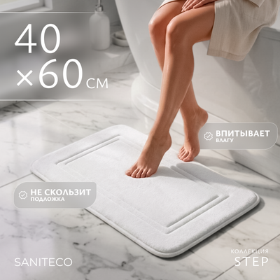 Коврик для ванной Saniteco C0011758B
