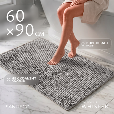 Коврик для ванной Saniteco Whisper 6499002883E