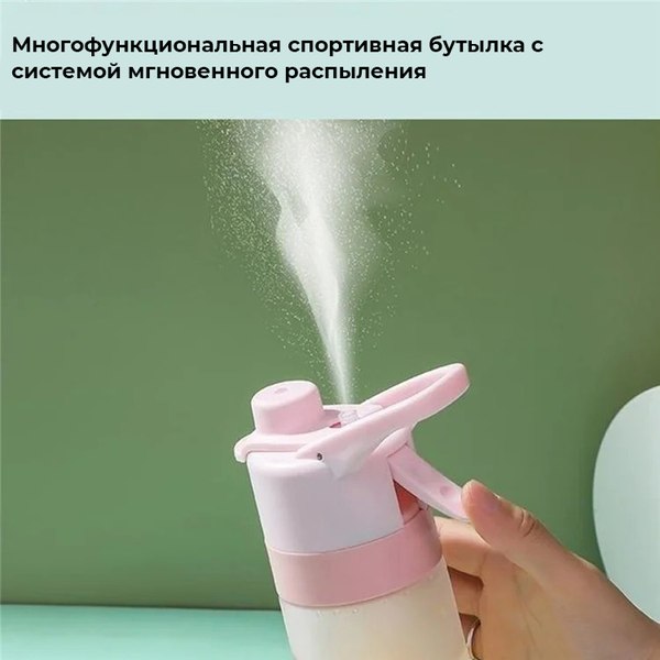 Бутылка для воды Sundays 6337001336C (650мл, зеленый)