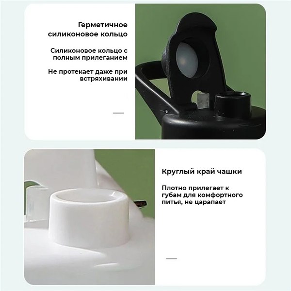 Бутылка для воды Sundays 6337001336C (650мл, зеленый)