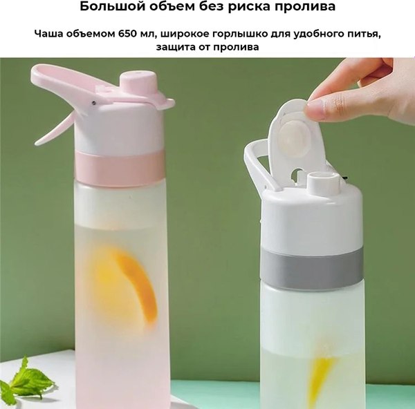 Бутылка для воды Sundays 6337001336C (650мл, зеленый)