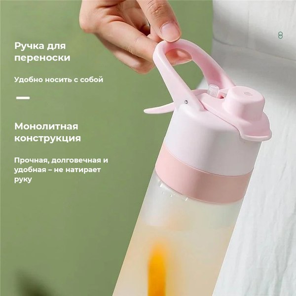 Бутылка для воды Sundays 6337001336C (650мл, зеленый)