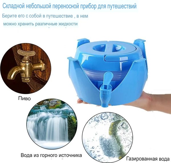 Складная канистра Coyote 6322000394A (9.5л)