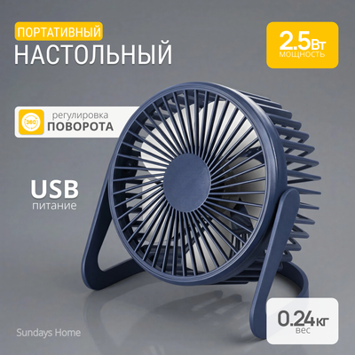 

Вентилятор, 659900137A