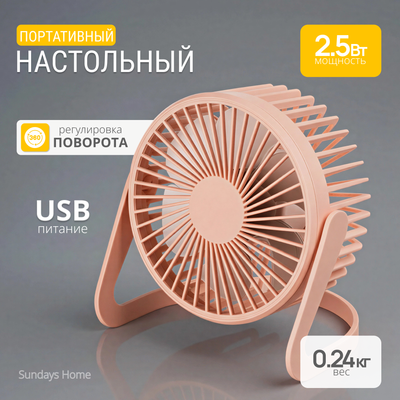 

Вентилятор, 659900137B